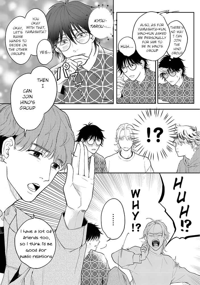 Page 10 Chapter 4.1 Nande Omae ga Ki ni Nannen!?