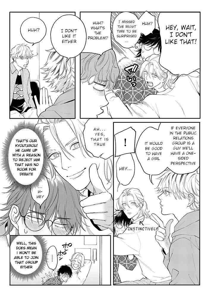Page 11 Chapter 4.1 Nande Omae ga Ki ni Nannen!?