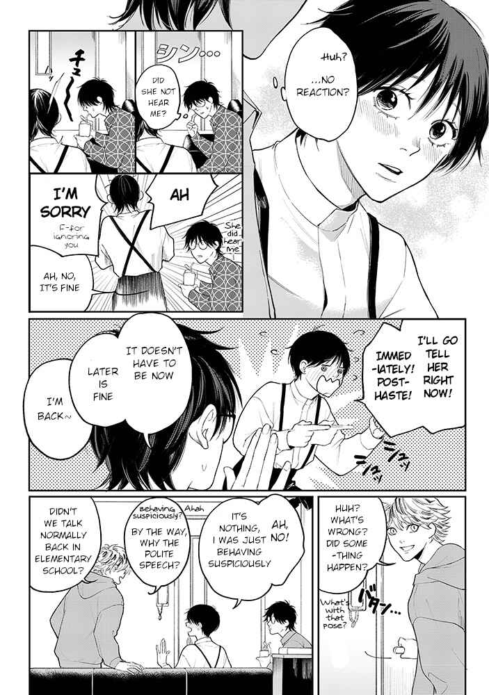 Page 14 Chapter 4.1 Nande Omae ga Ki ni Nannen!?