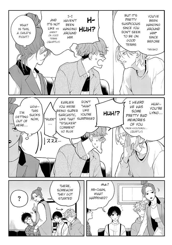 Page 17 Chapter 4.1 Nande Omae ga Ki ni Nannen!?