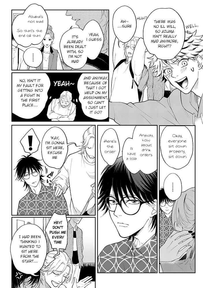 Page 4 Chapter 4.1 Nande Omae ga Ki ni Nannen!?