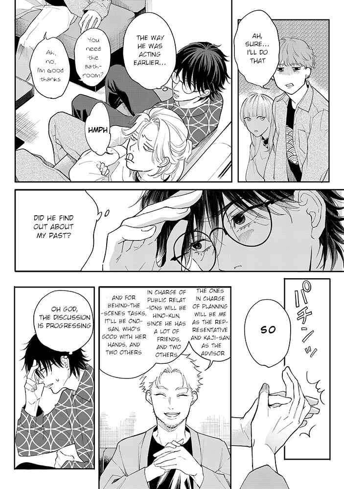 Page 9 Chapter 4.1 Nande Omae ga Ki ni Nannen!?