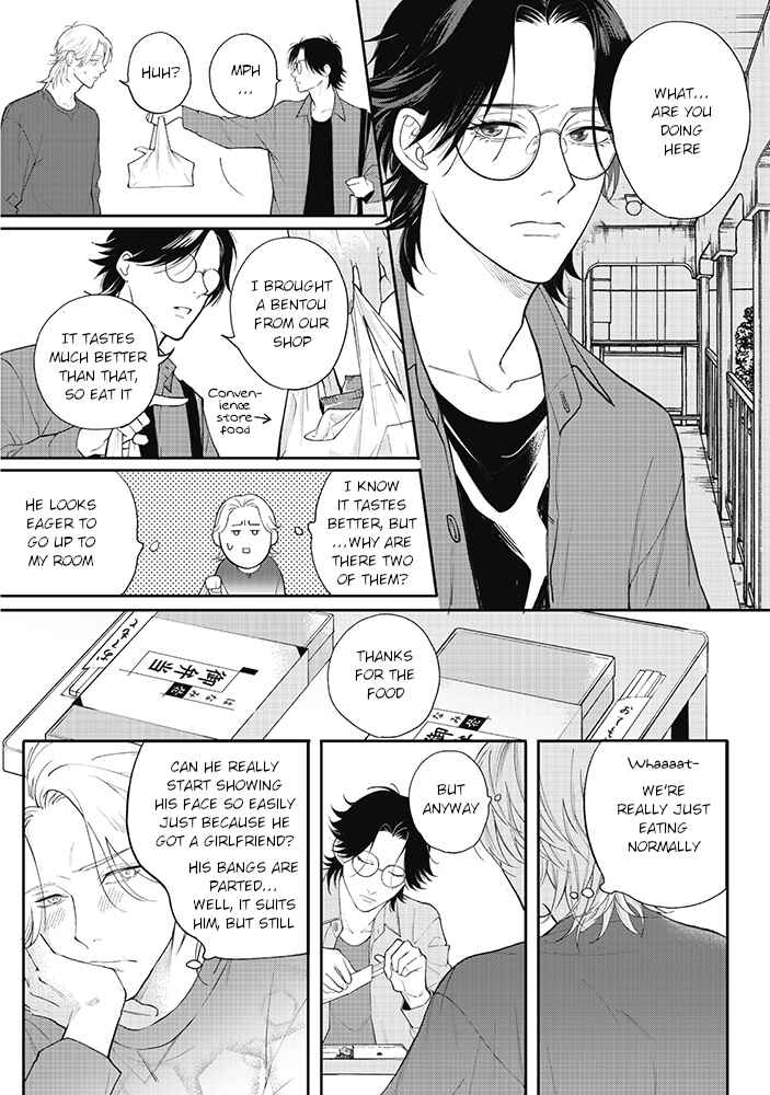 Page 2 Chapter 5.2 Nande Omae ga Ki ni Nannen!?