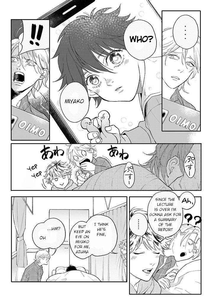 Page 12 Chapter 2.1 Nande Omae ga Ki ni Nannen!?