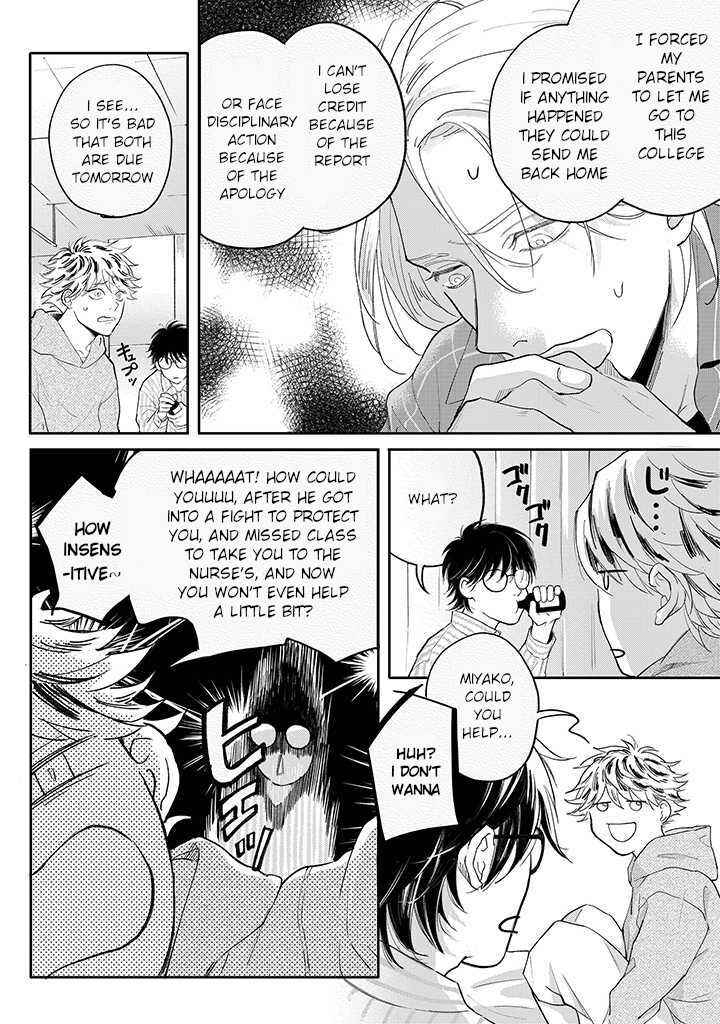 Page 17 Chapter 2.1 Nande Omae ga Ki ni Nannen!?