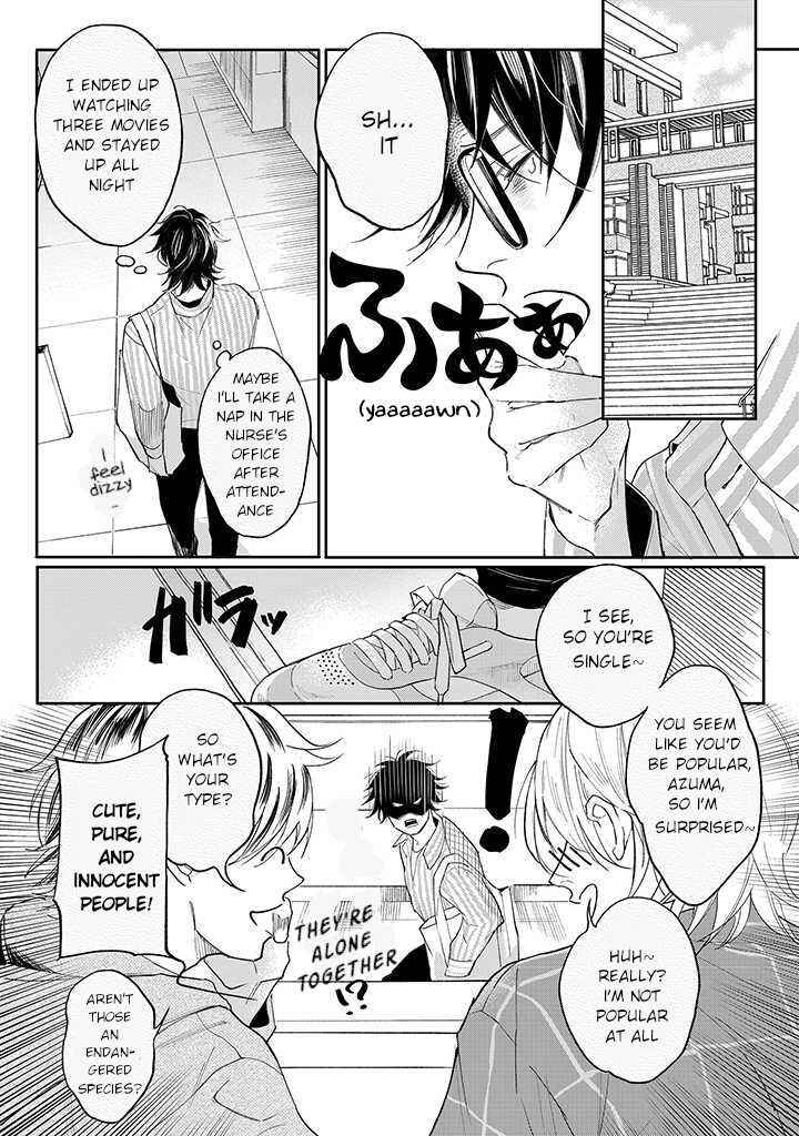 Page 7 Chapter 2.1 Nande Omae ga Ki ni Nannen!?