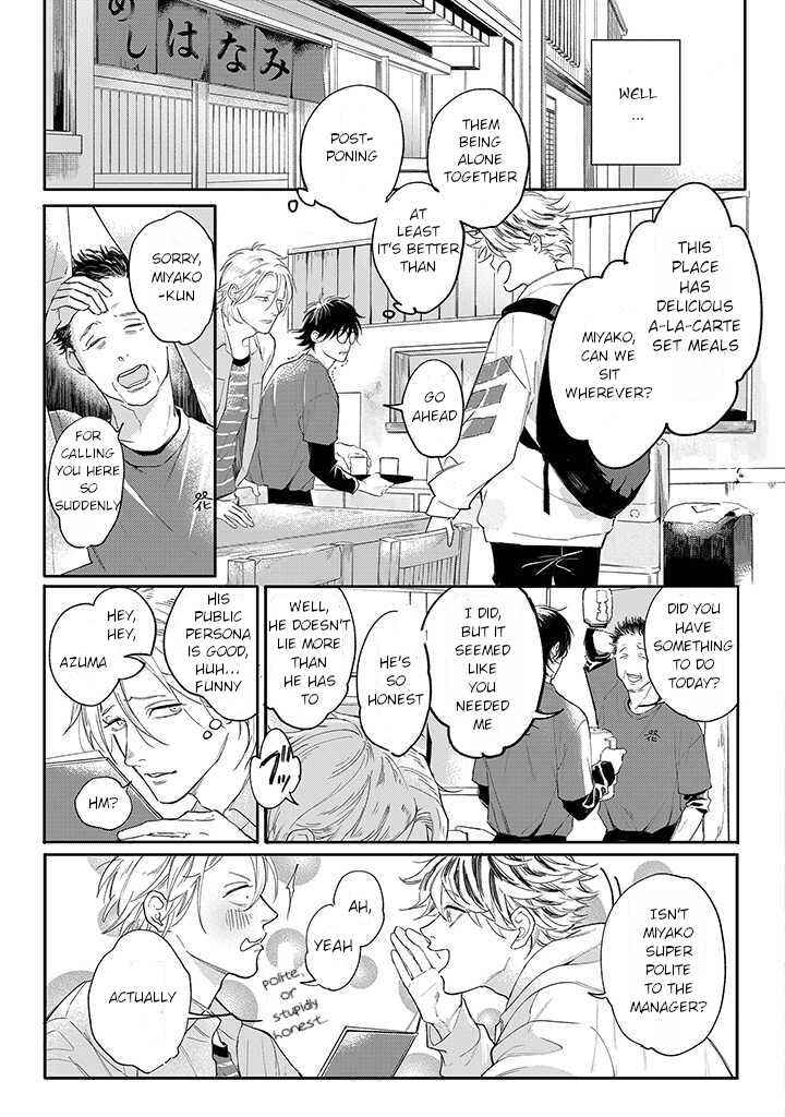 Page 1 Chapter 1.2 Nande Omae ga Ki ni Nannen!?