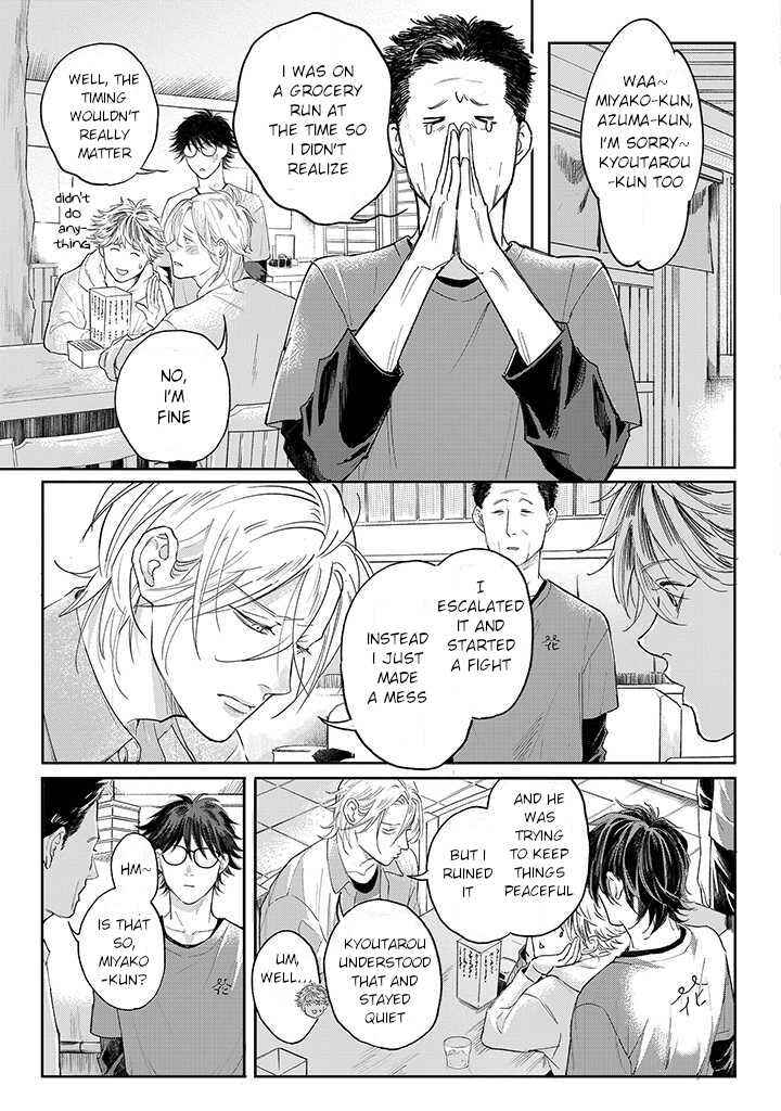 Page 11 Chapter 1.2 Nande Omae ga Ki ni Nannen!?