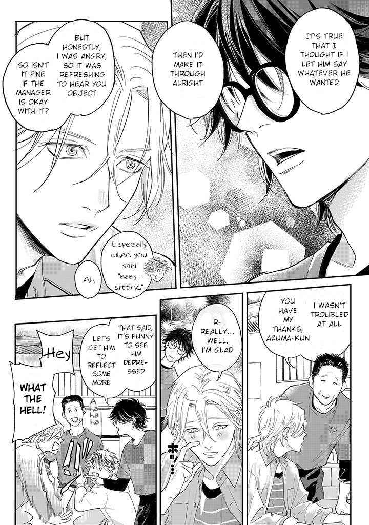 Page 12 Chapter 1.2 Nande Omae ga Ki ni Nannen!?