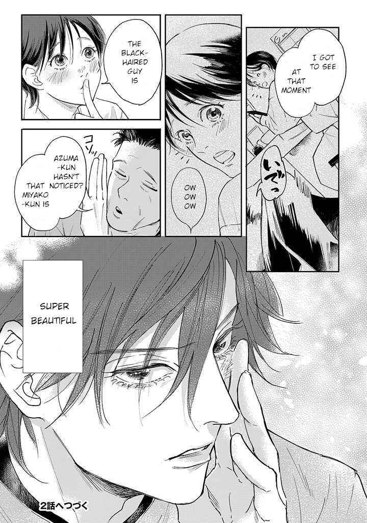 Page 14 Chapter 1.2 Nande Omae ga Ki ni Nannen!?