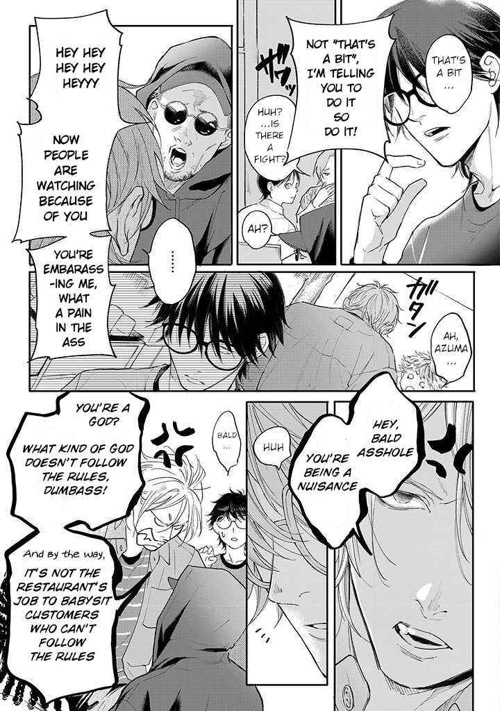 Page 7 Chapter 1.2 Nande Omae ga Ki ni Nannen!?