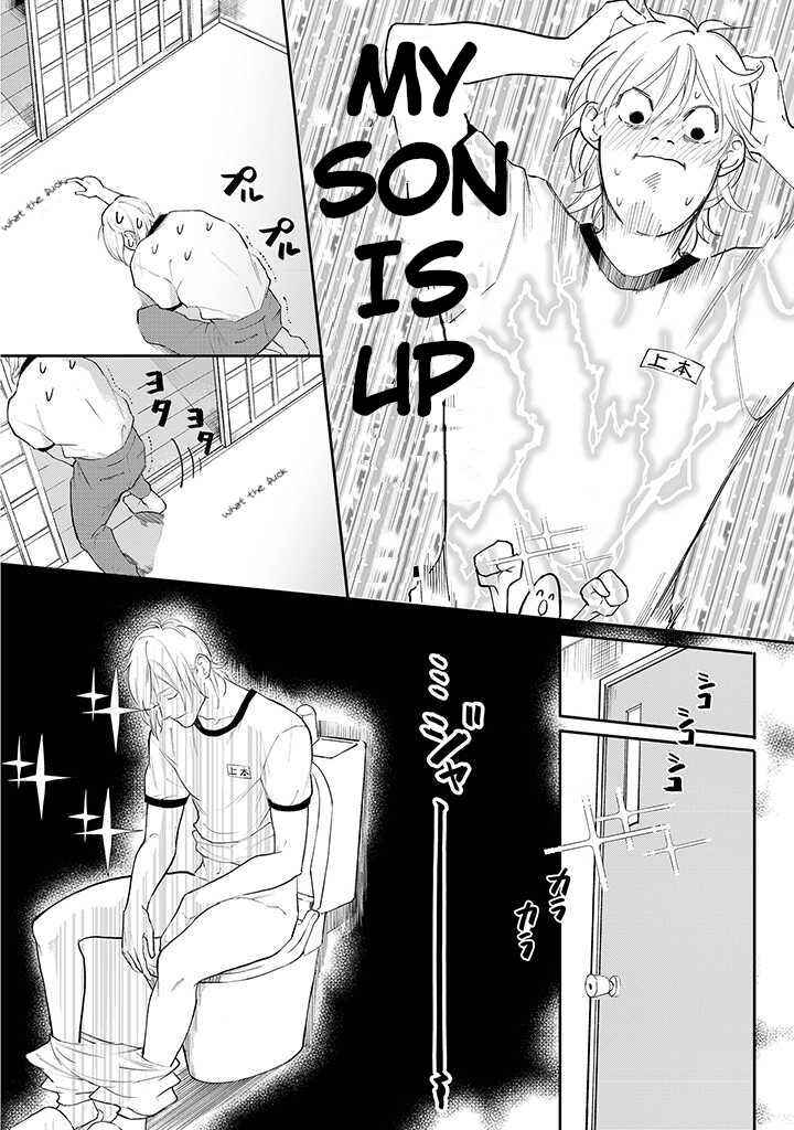 Page 12 Chapter 3.1 Nande Omae ga Ki ni Nannen!?