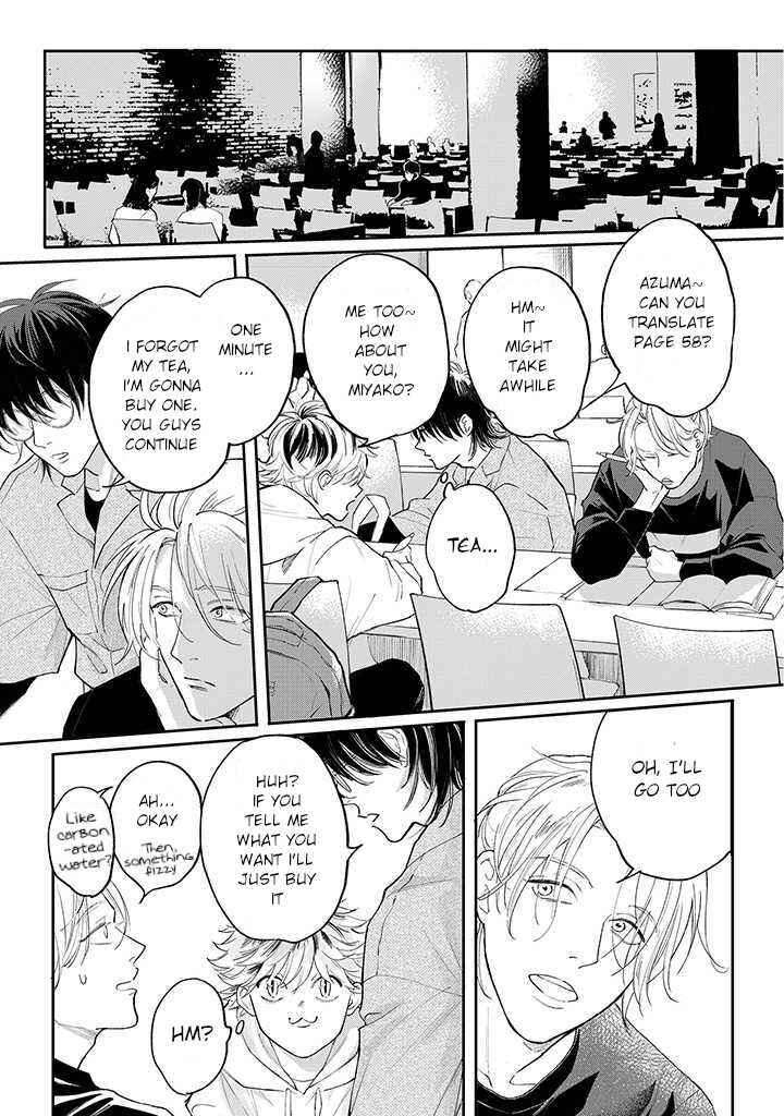 Page 3 Chapter 3.1 Nande Omae ga Ki ni Nannen!?