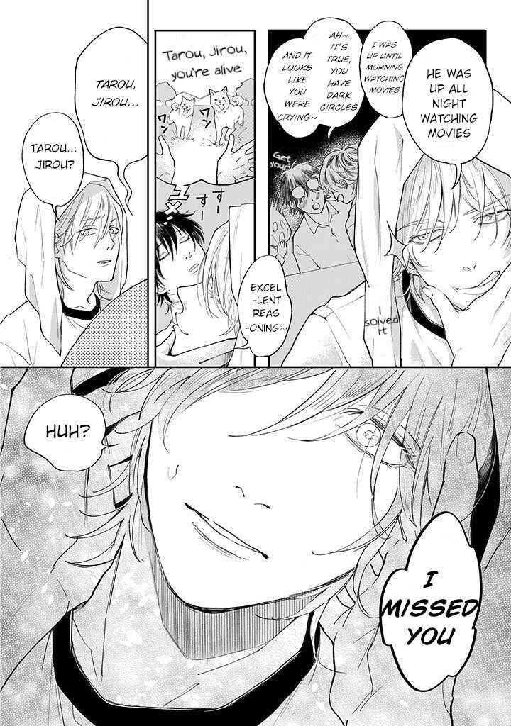 Page 8 Chapter 3.1 Nande Omae ga Ki ni Nannen!?