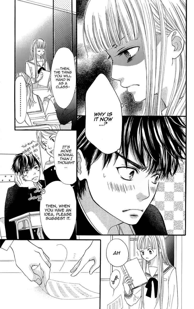 Page 15 Chapter 5 Otome Holic