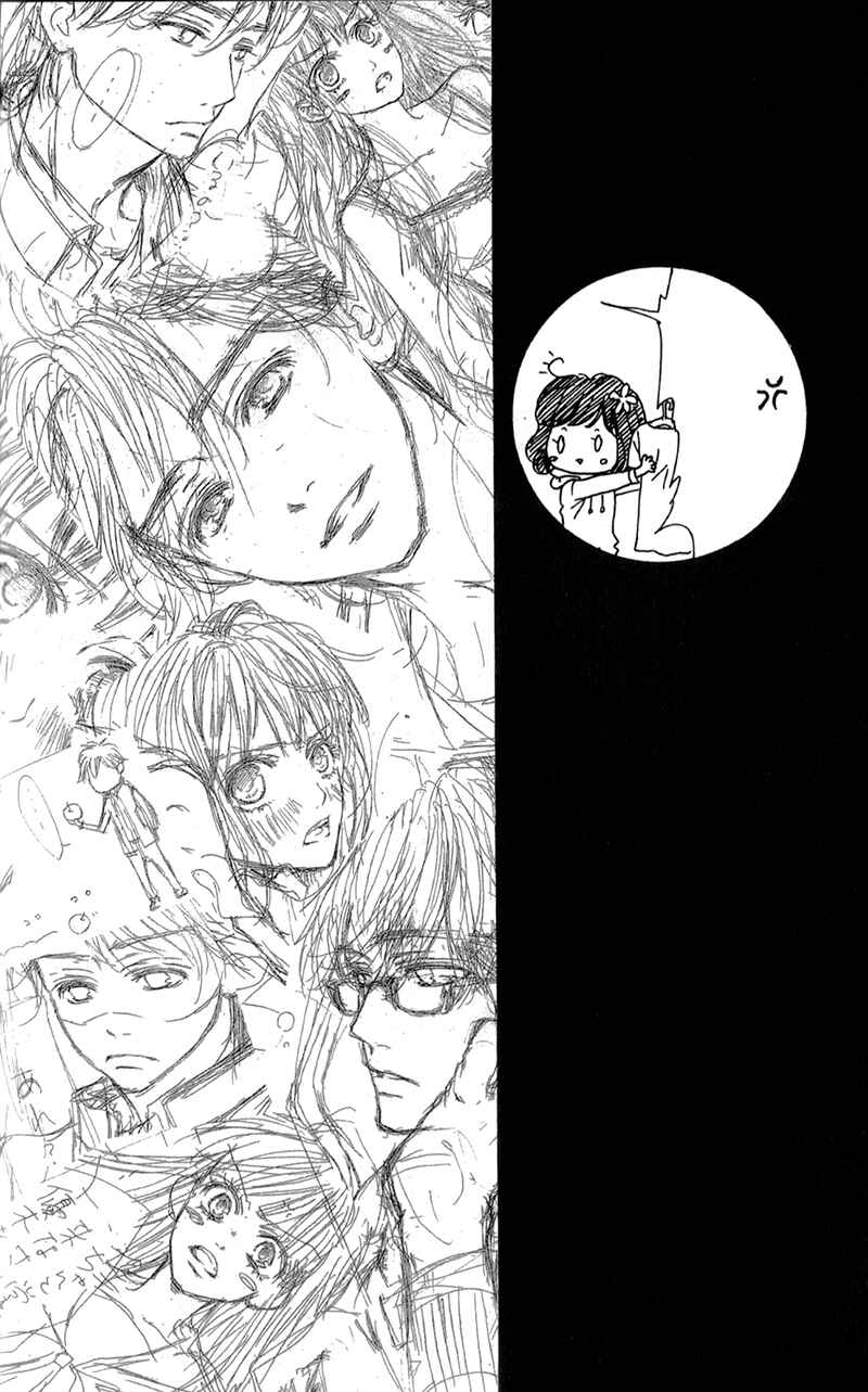 Page 5 Chapter 7 Otome Holic