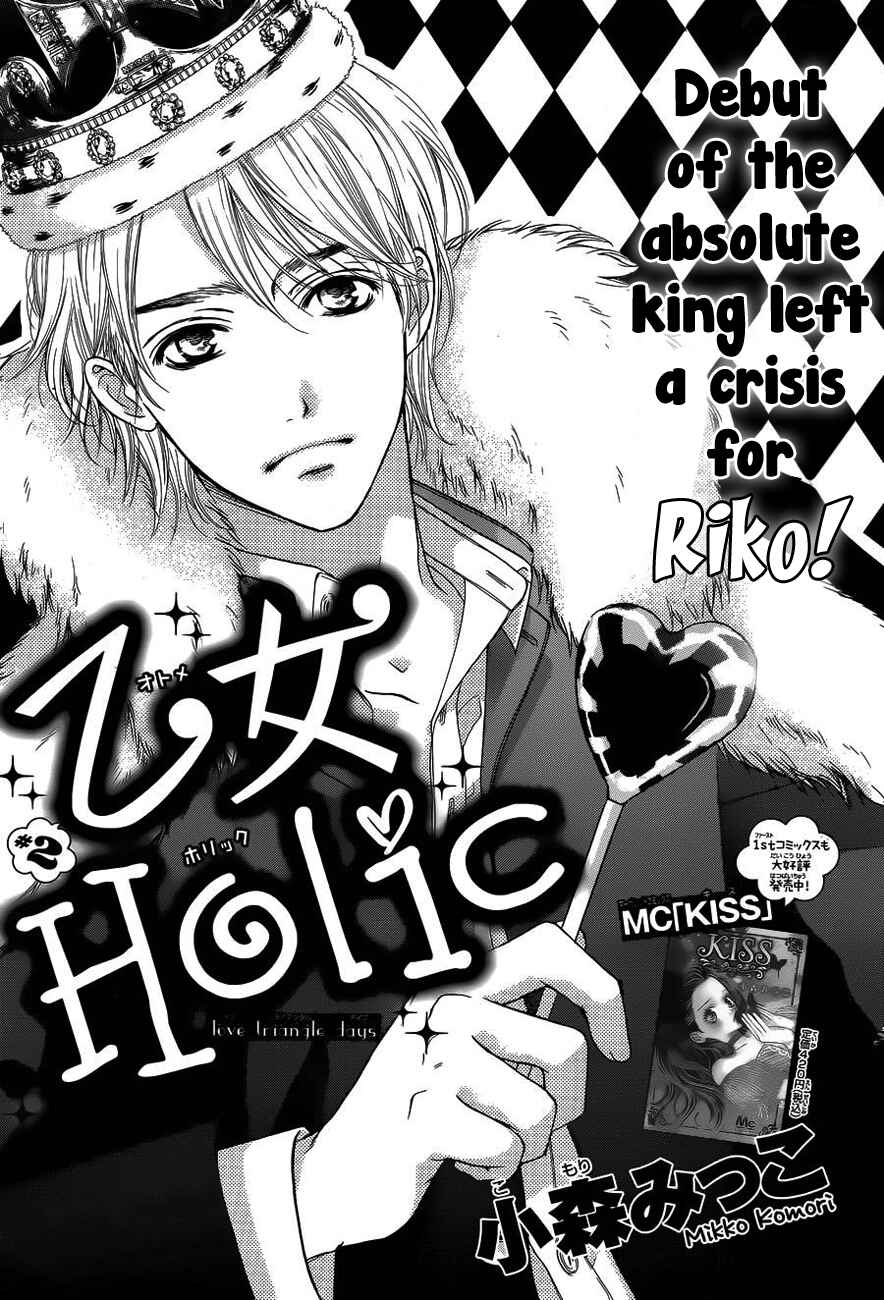 Page 1 Chapter 2 Otome Holic