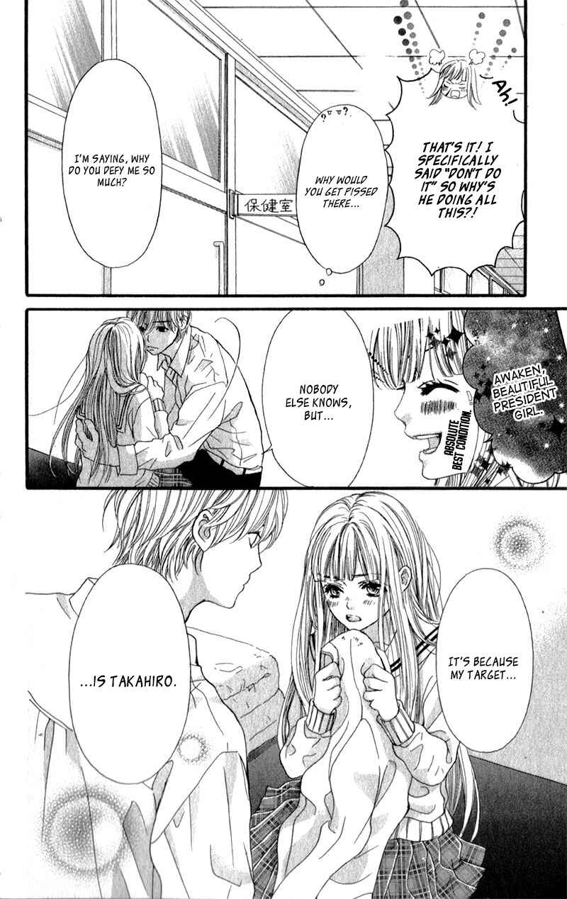 Page 21 Chapter 9 Otome Holic