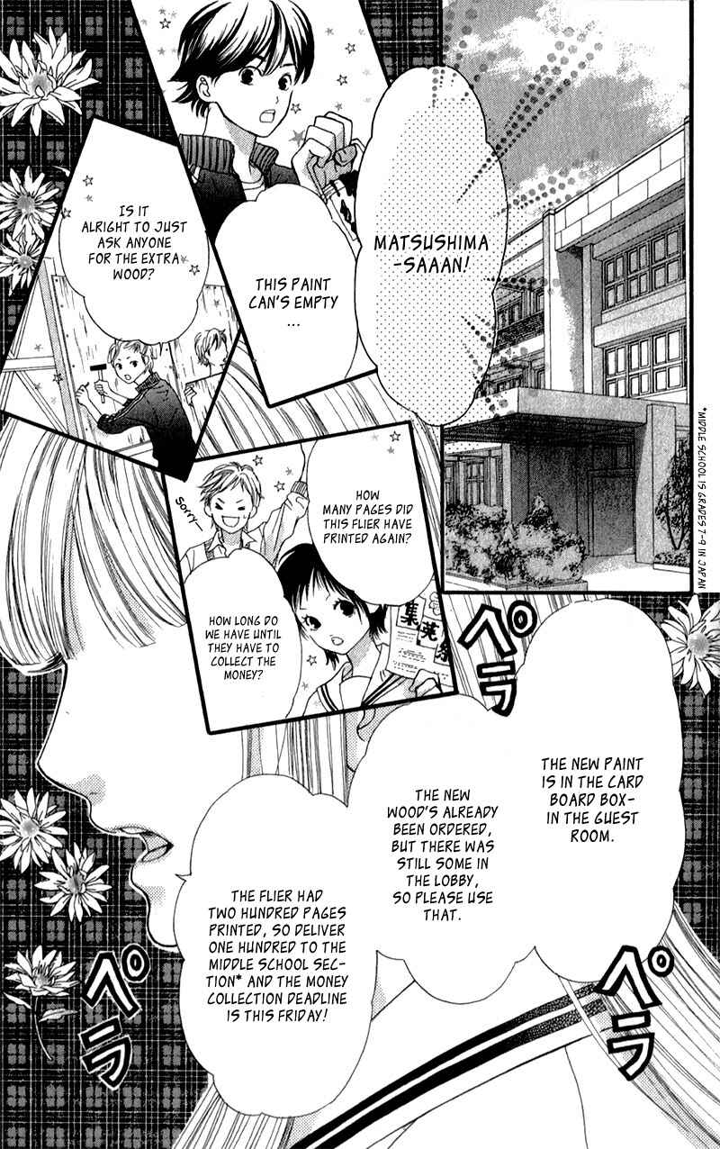 Page 8 Chapter 9 Otome Holic