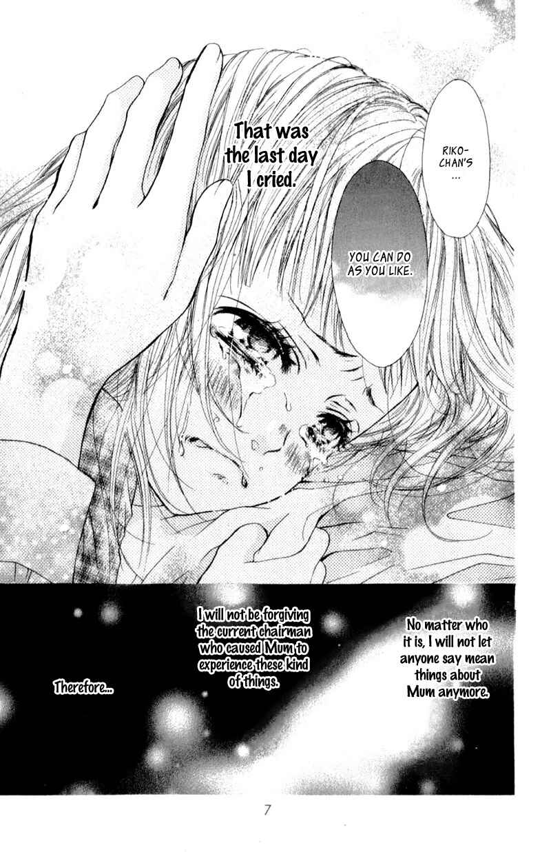 Page 12 Chapter 8 Otome Holic