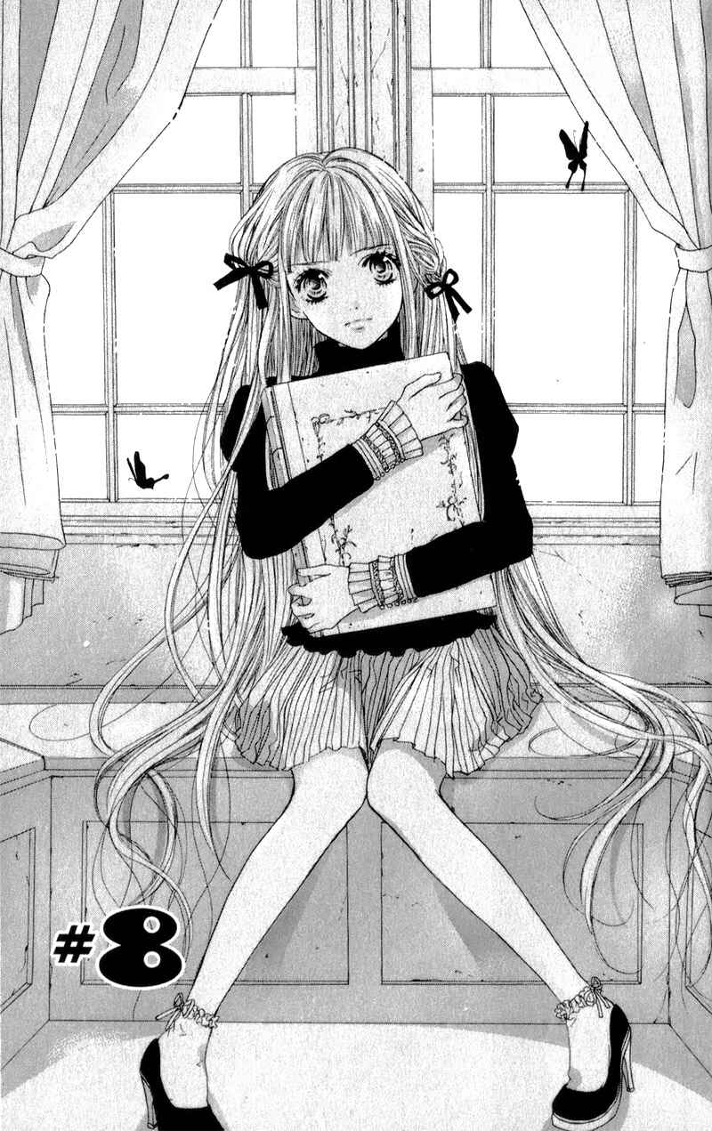 Page 8 Chapter 8 Otome Holic