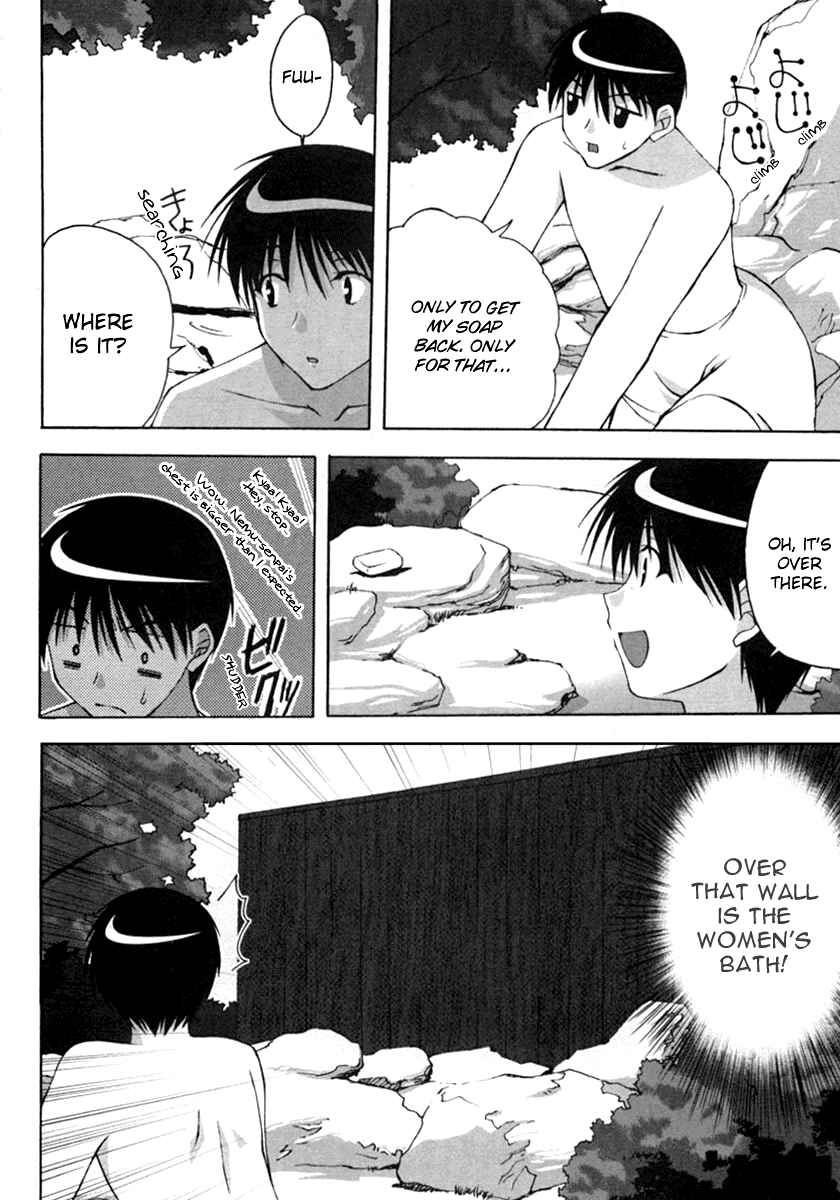Page 10 Chapter 8 D.C. ~Da Capo~
