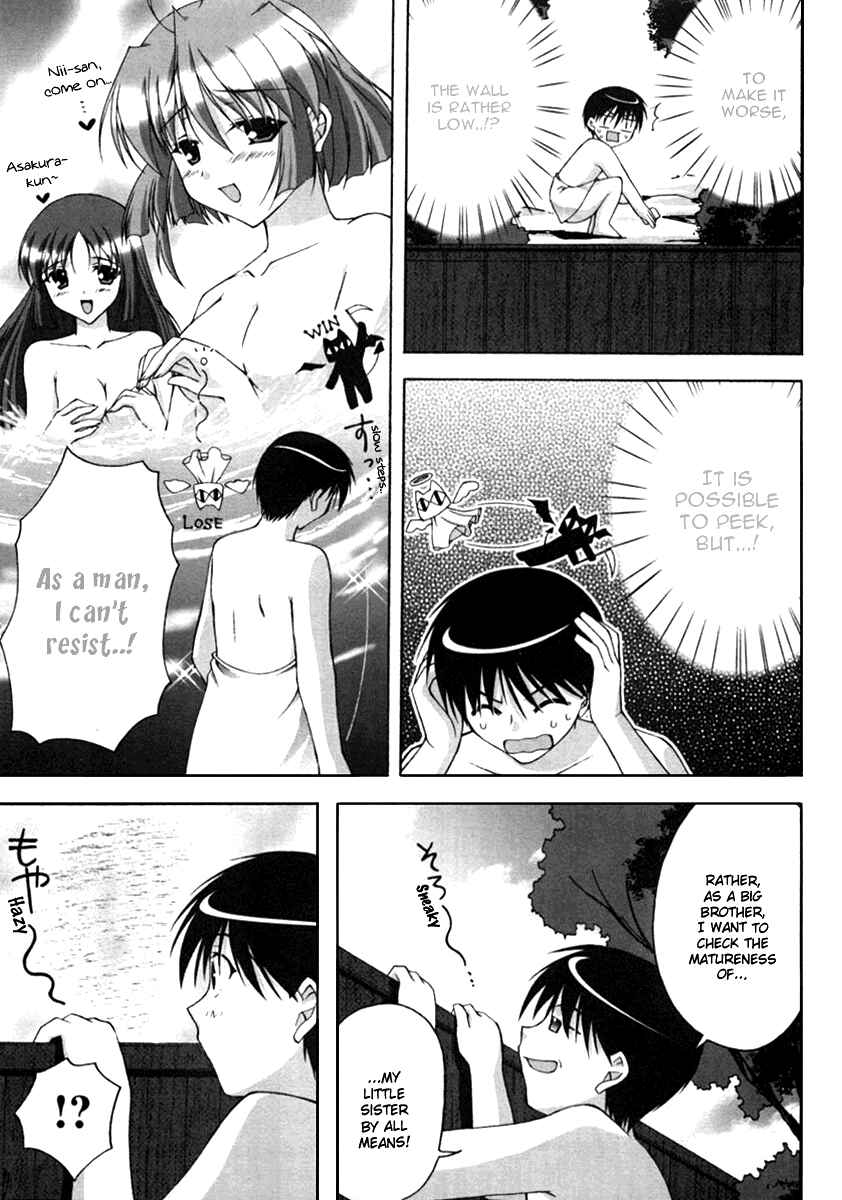 Page 11 Chapter 8 D.C. ~Da Capo~
