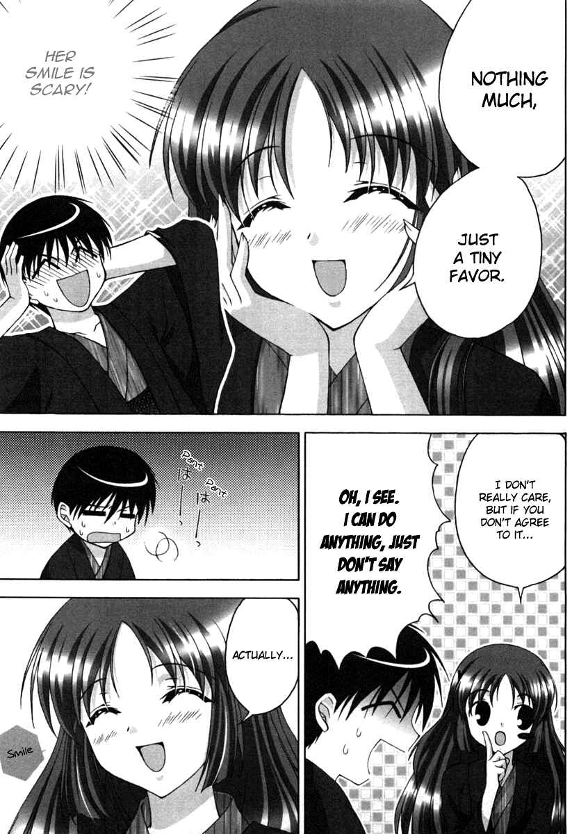 Page 17 Chapter 8 D.C. ~Da Capo~