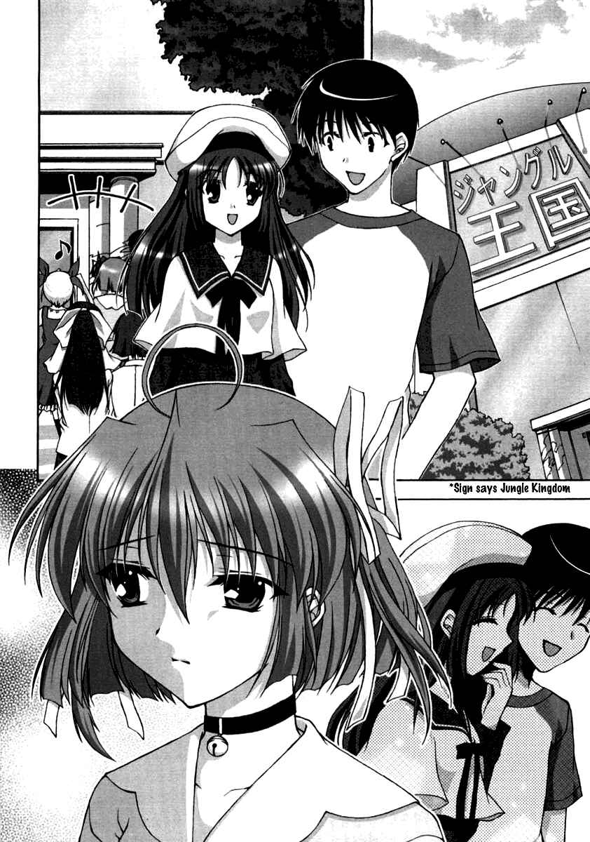Page 2 Chapter 8 D.C. ~Da Capo~