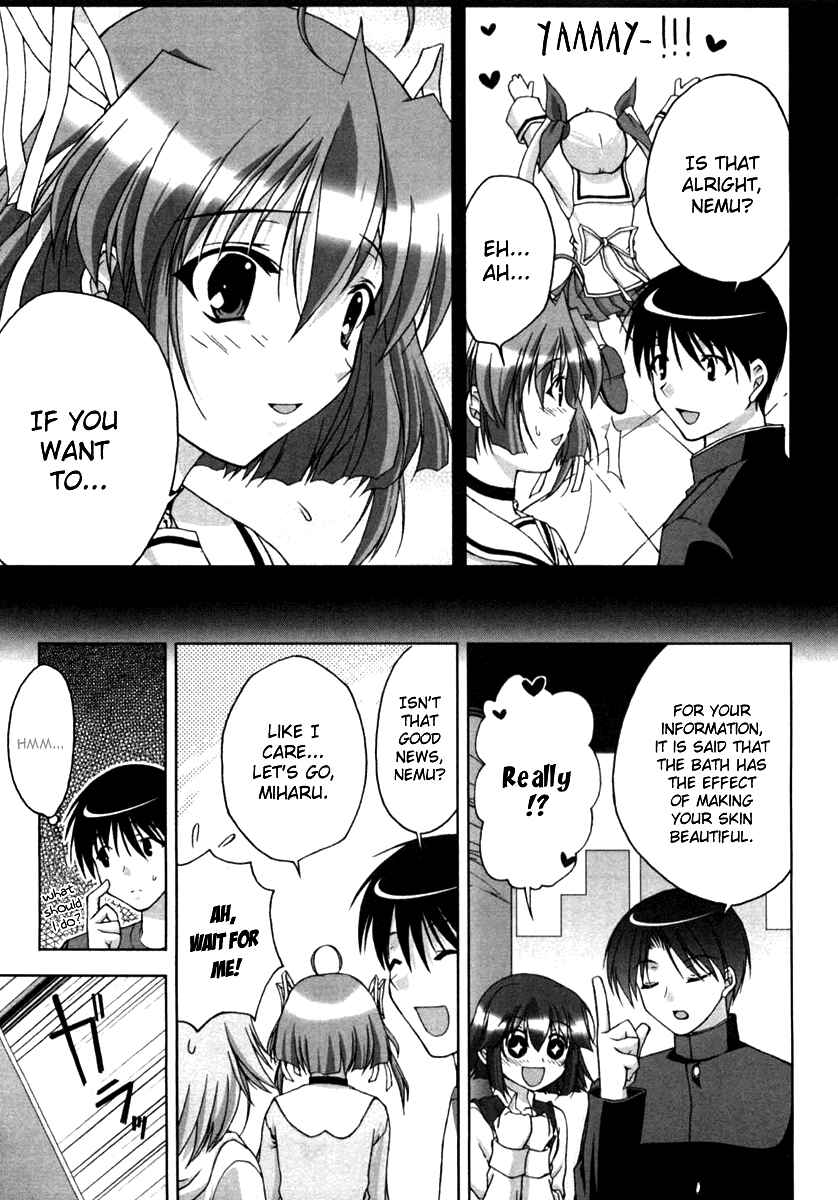 Page 5 Chapter 8 D.C. ~Da Capo~