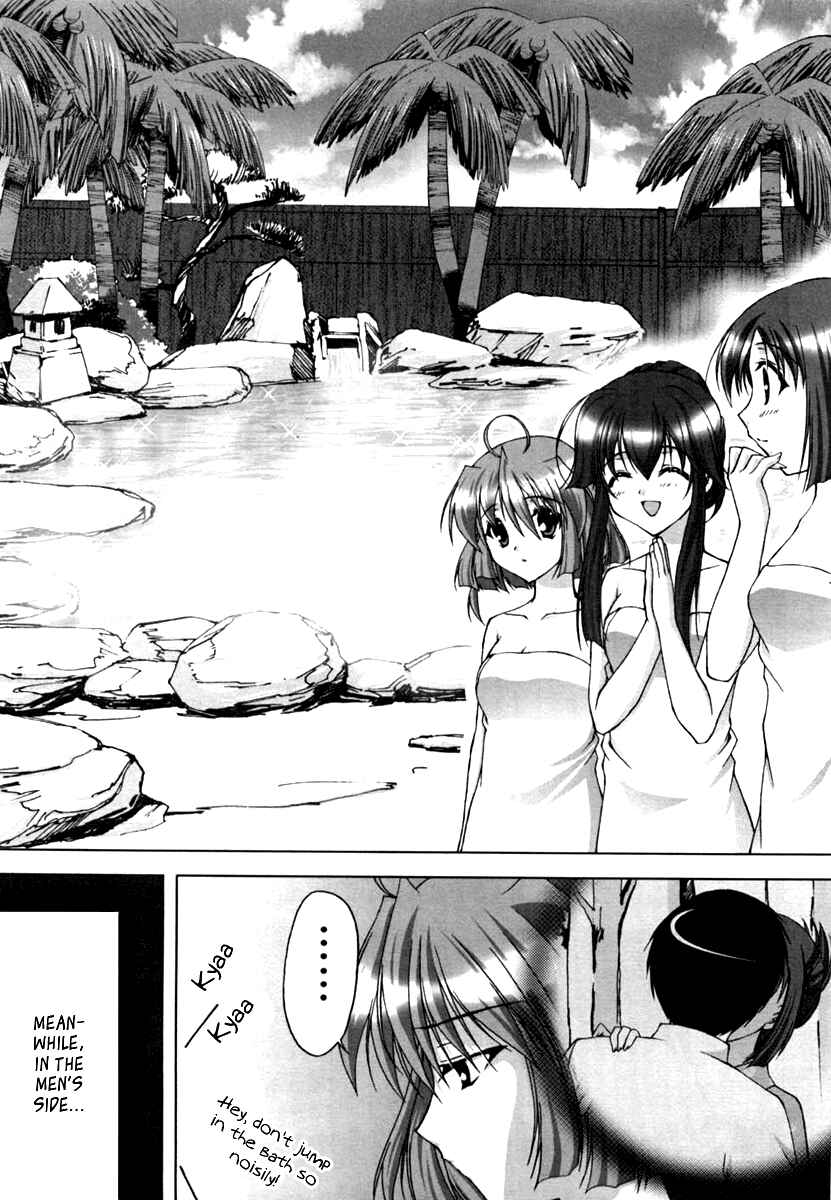 Page 7 Chapter 8 D.C. ~Da Capo~
