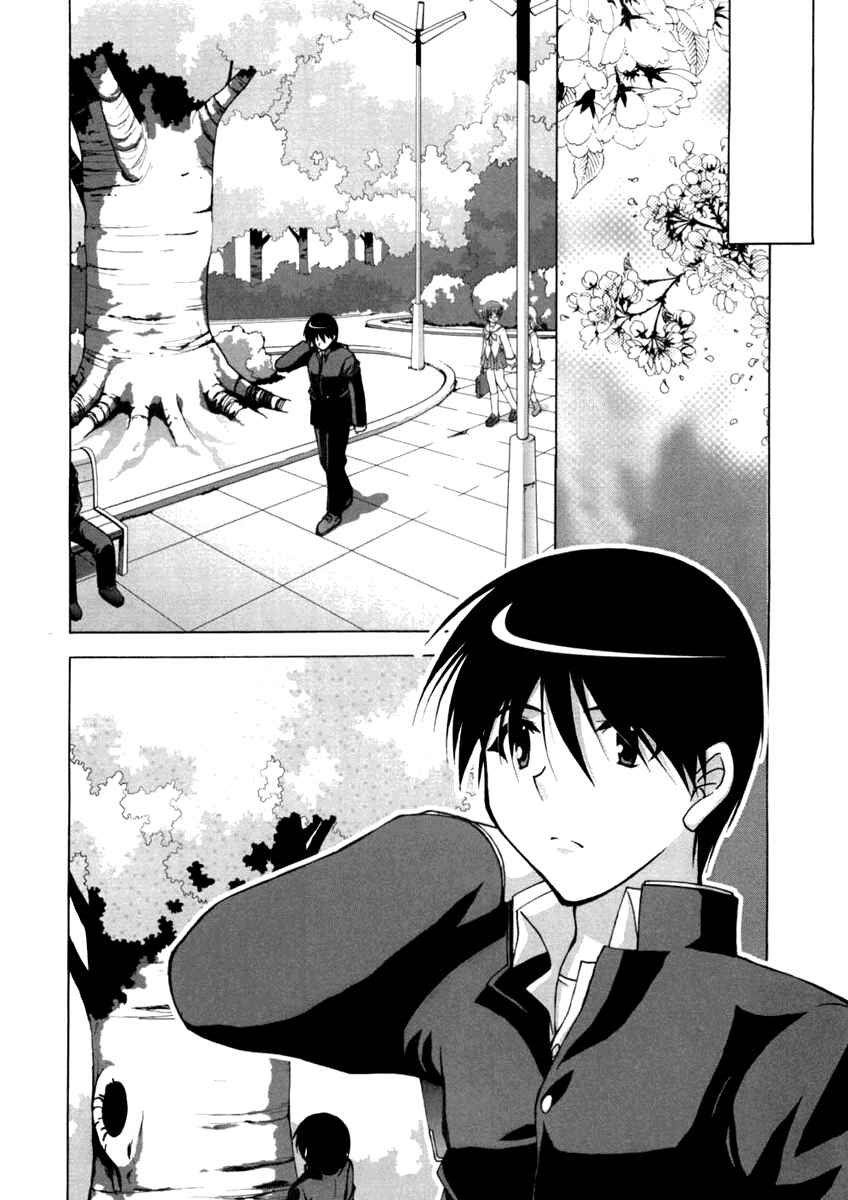 Page 14 Chapter 11 D.C. ~Da Capo~