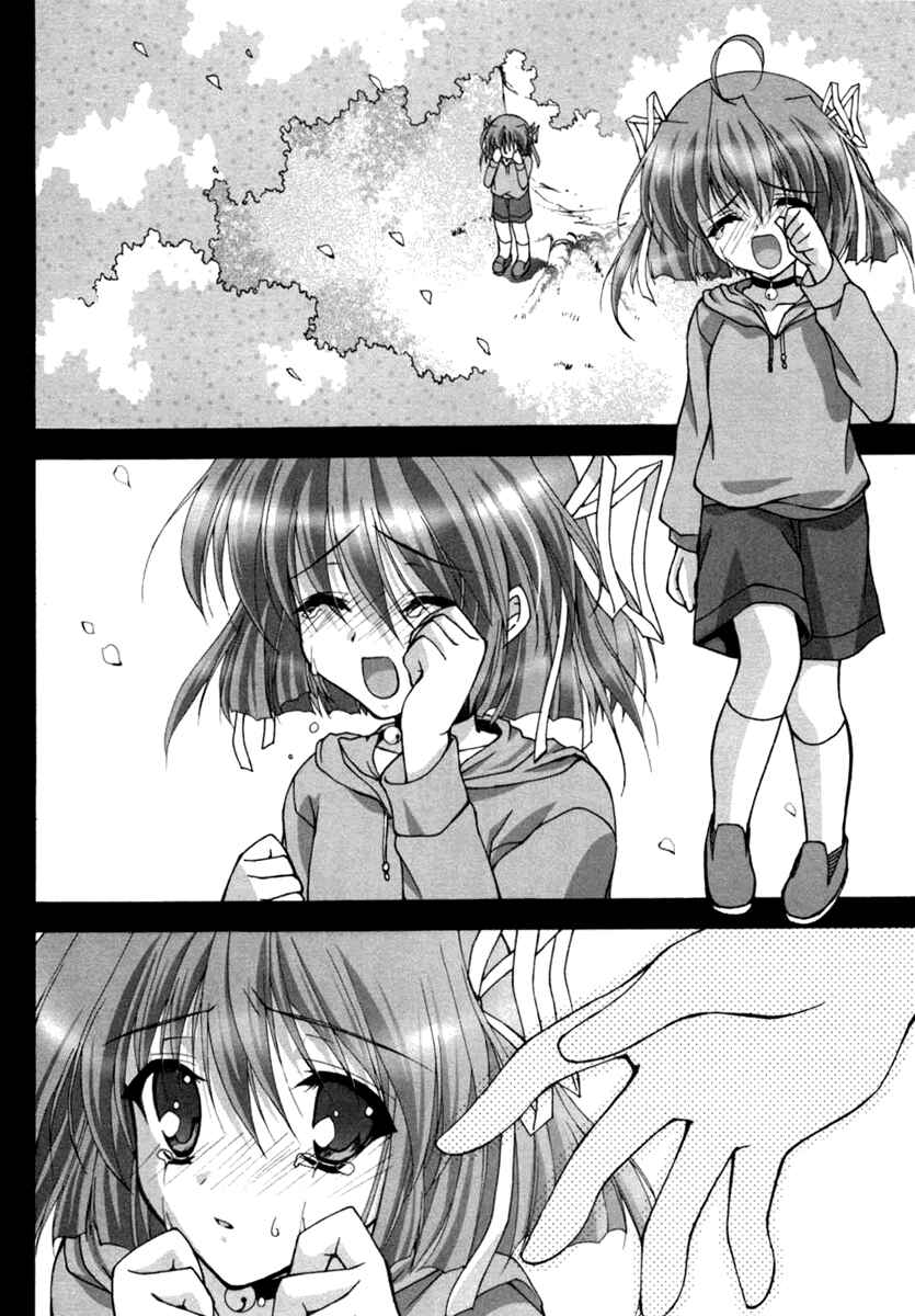 Page 4 Chapter 11 D.C. ~Da Capo~