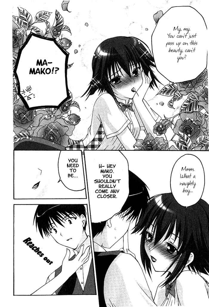 Page 14 Chapter 4 D.C. ~Da Capo~