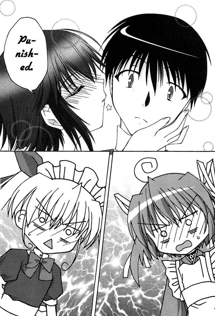 Page 15 Chapter 4 D.C. ~Da Capo~
