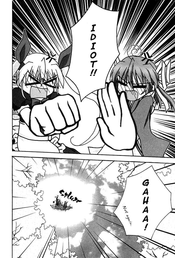 Page 16 Chapter 4 D.C. ~Da Capo~