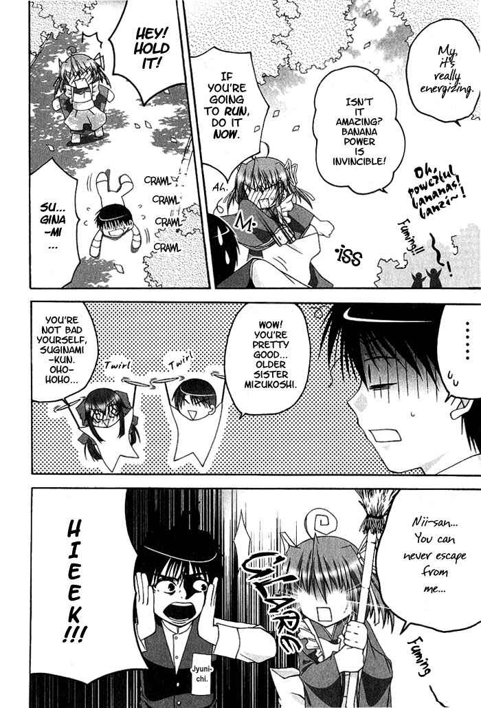 Page 18 Chapter 4 D.C. ~Da Capo~