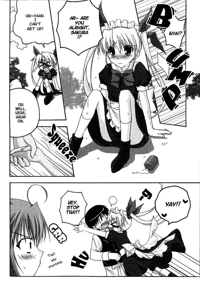 Page 6 Chapter 4 D.C. ~Da Capo~