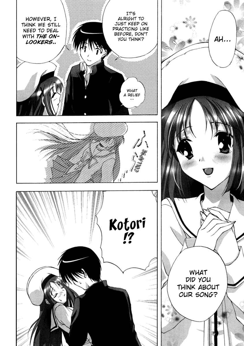 Page 10 Chapter 9 D.C. ~Da Capo~