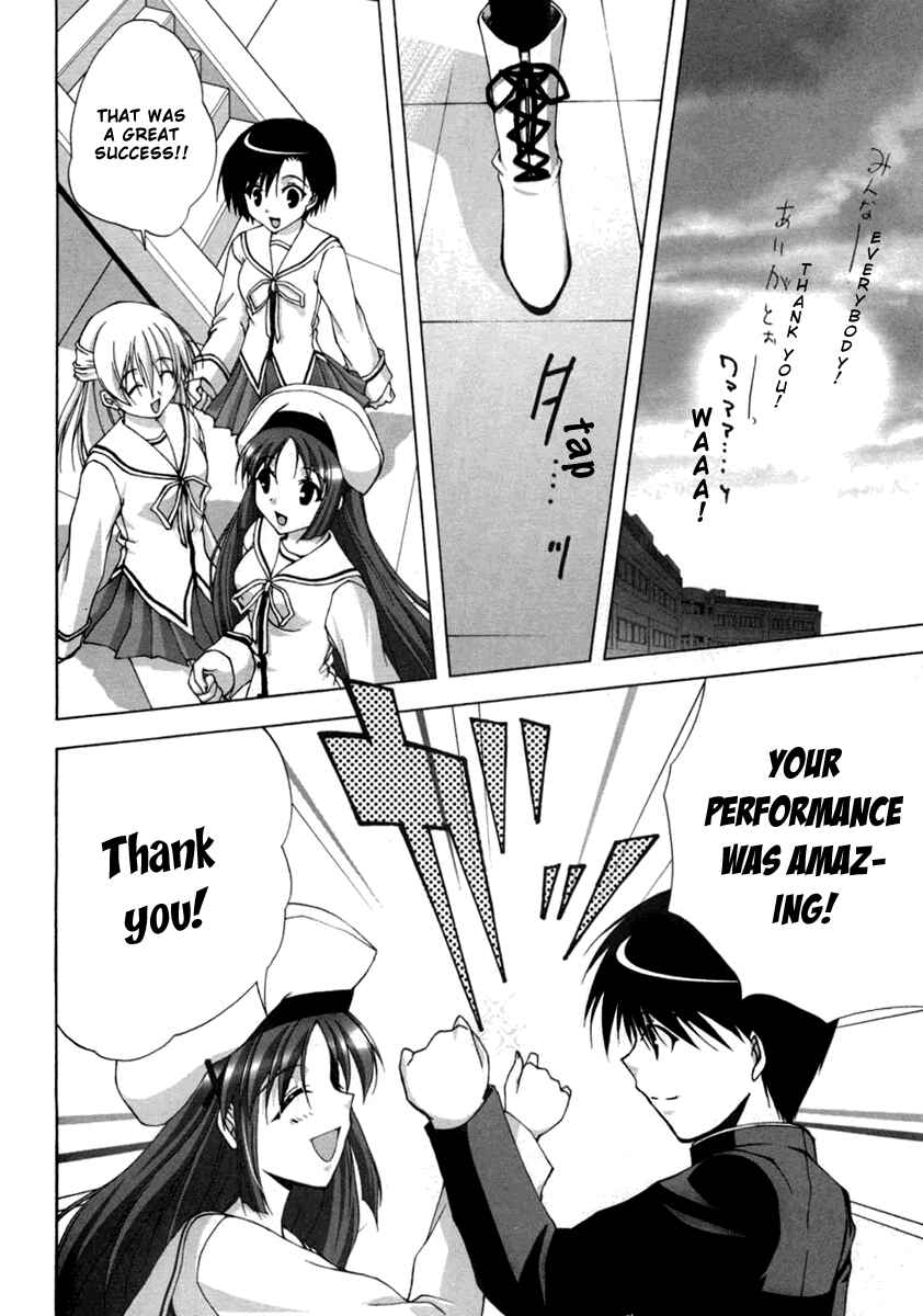Page 21 Chapter 9 D.C. ~Da Capo~