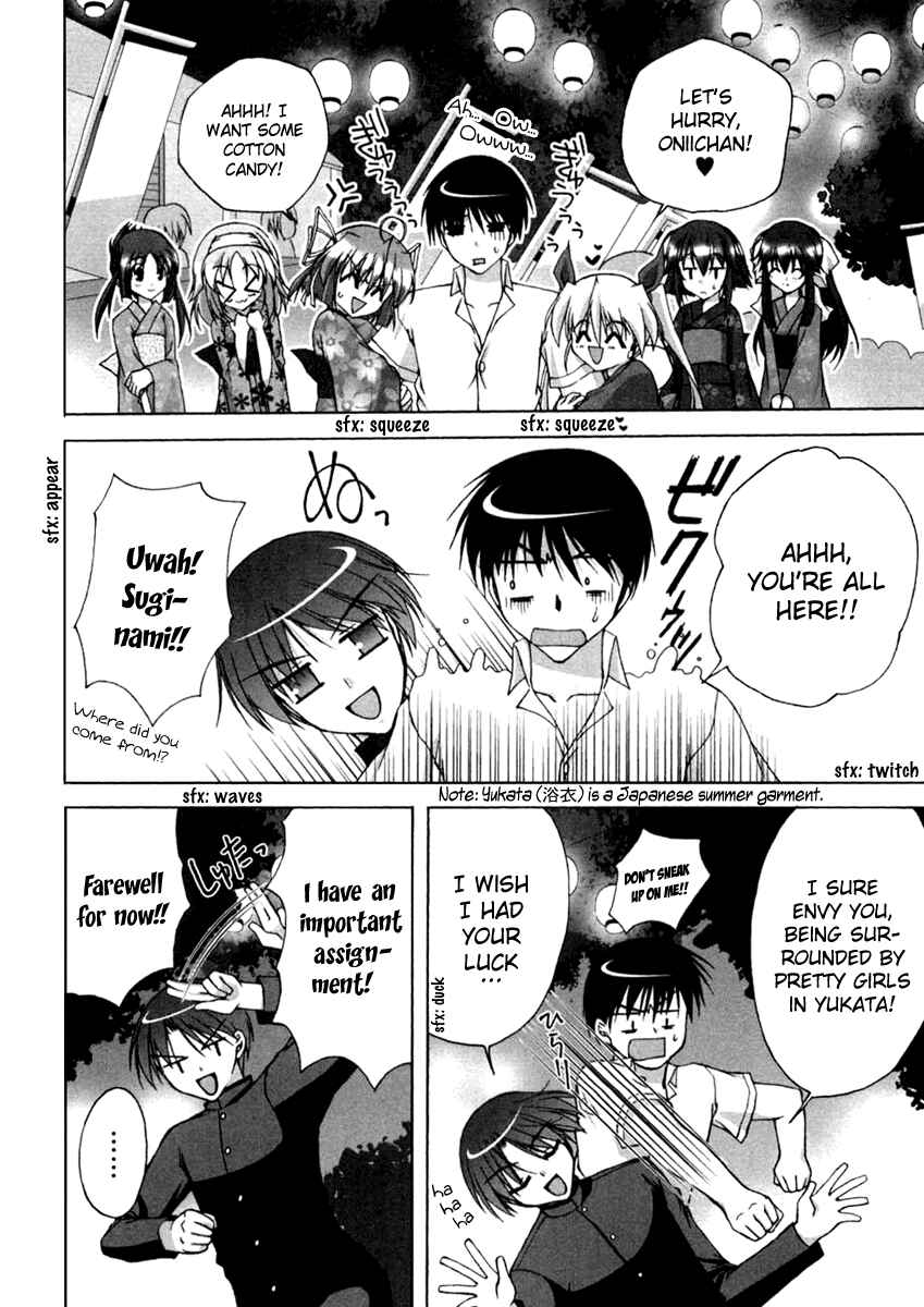 Page 13 Chapter 7 D.C. ~Da Capo~