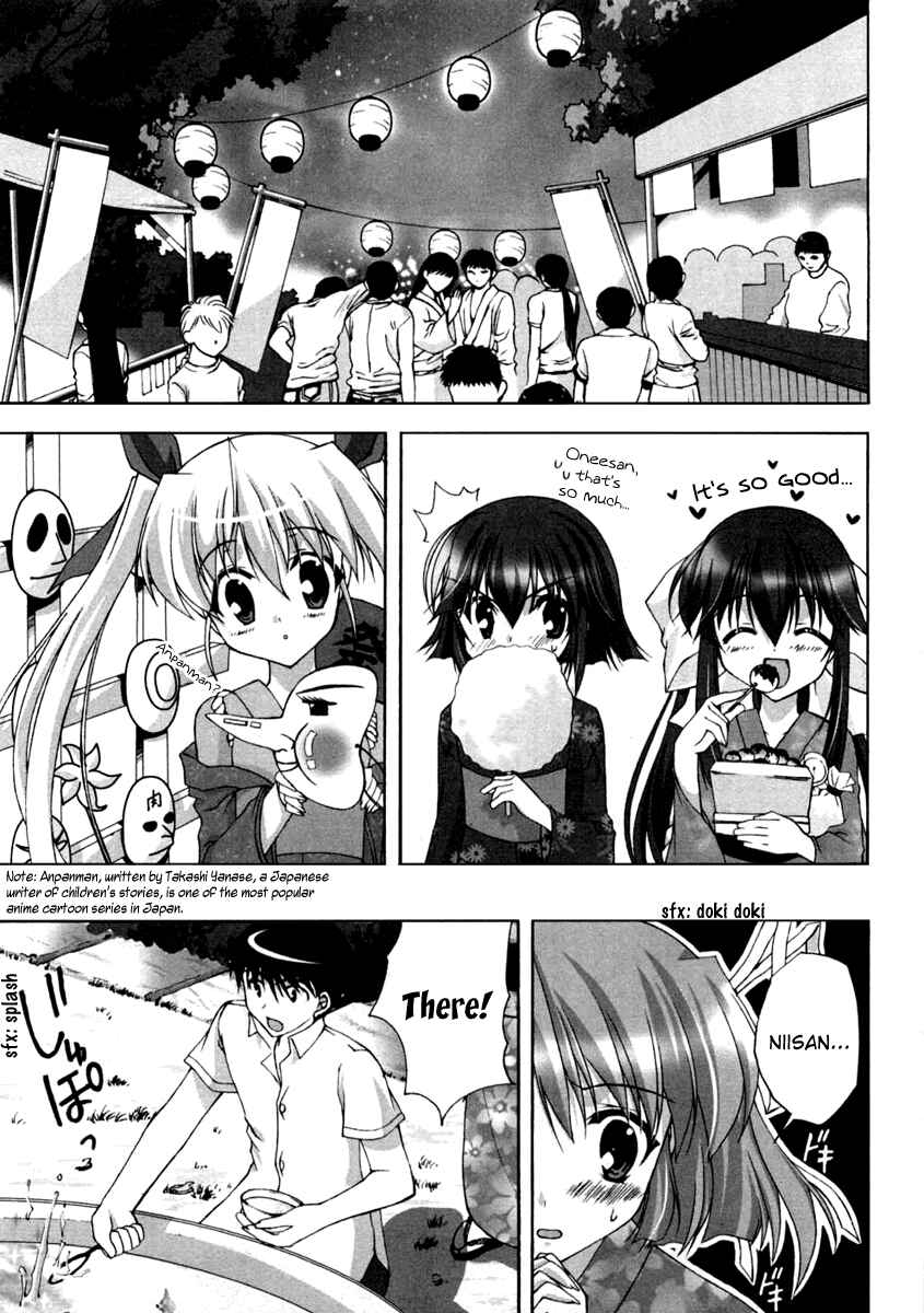 Page 14 Chapter 7 D.C. ~Da Capo~