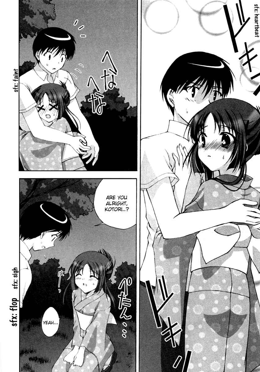 Page 25 Chapter 7 D.C. ~Da Capo~