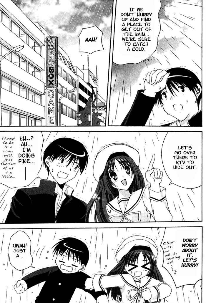 Page 13 Chapter 5 D.C. ~Da Capo~