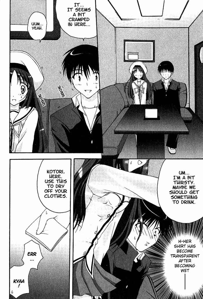 Page 14 Chapter 5 D.C. ~Da Capo~