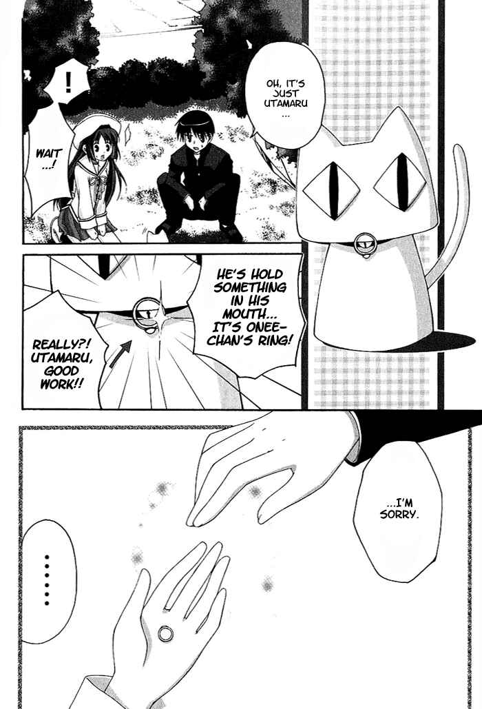 Page 8 Chapter 5 D.C. ~Da Capo~