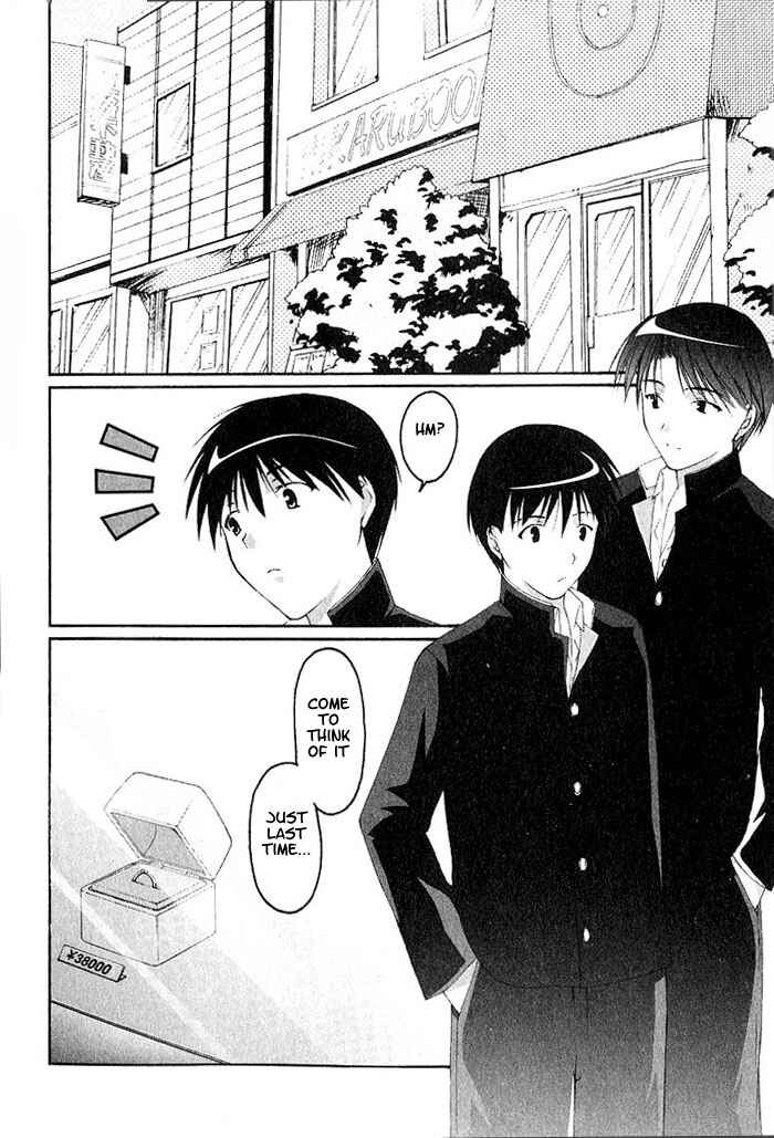 Page 19 Chapter 1 D.C. ~Da Capo~