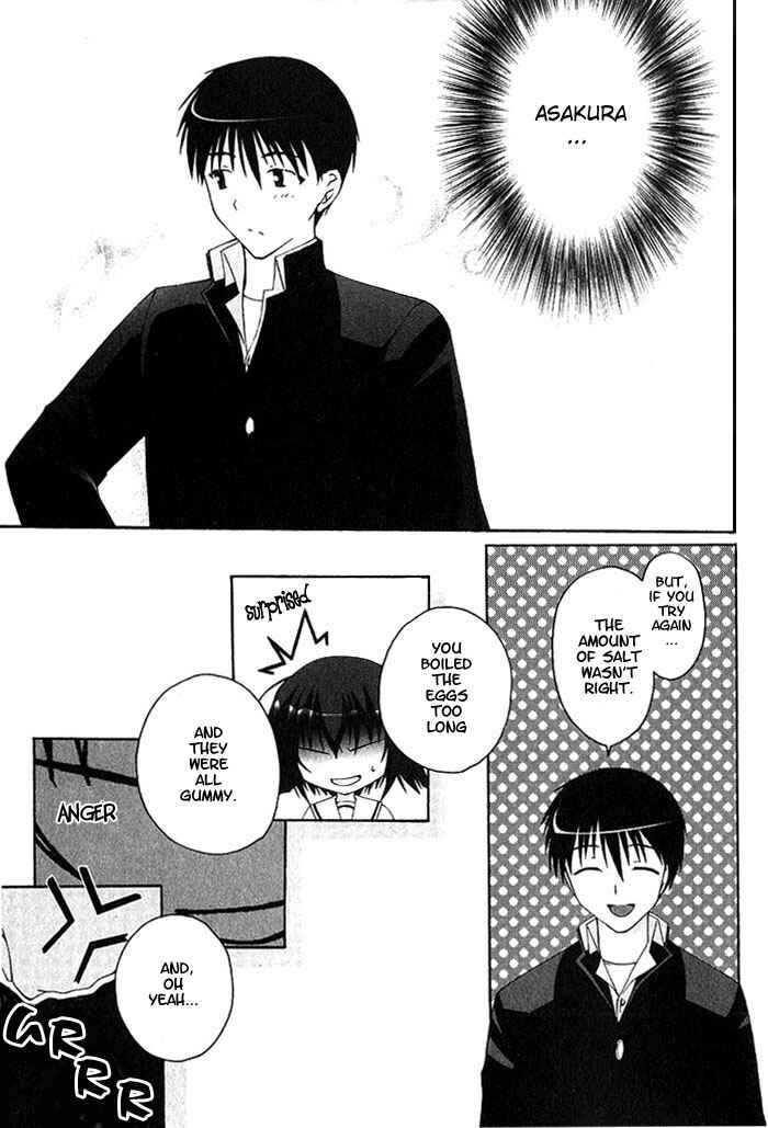 Page 23 Chapter 3 D.C. ~Da Capo~