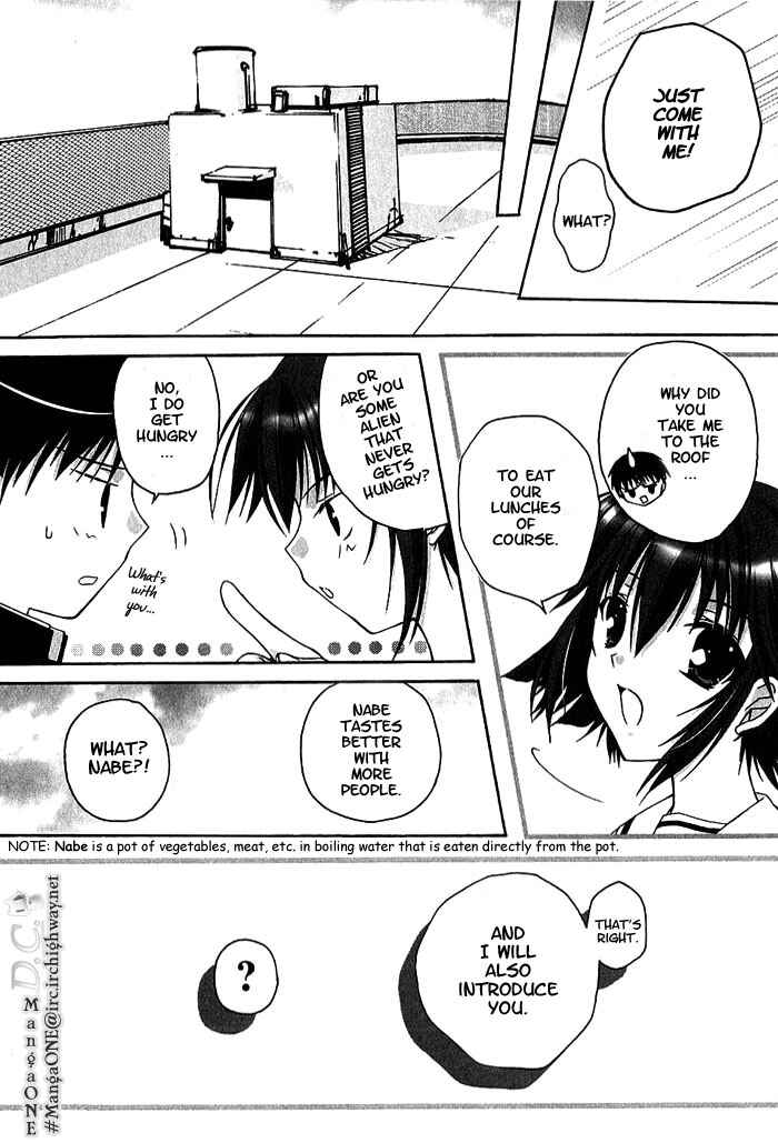 Page 3 Chapter 3 D.C. ~Da Capo~