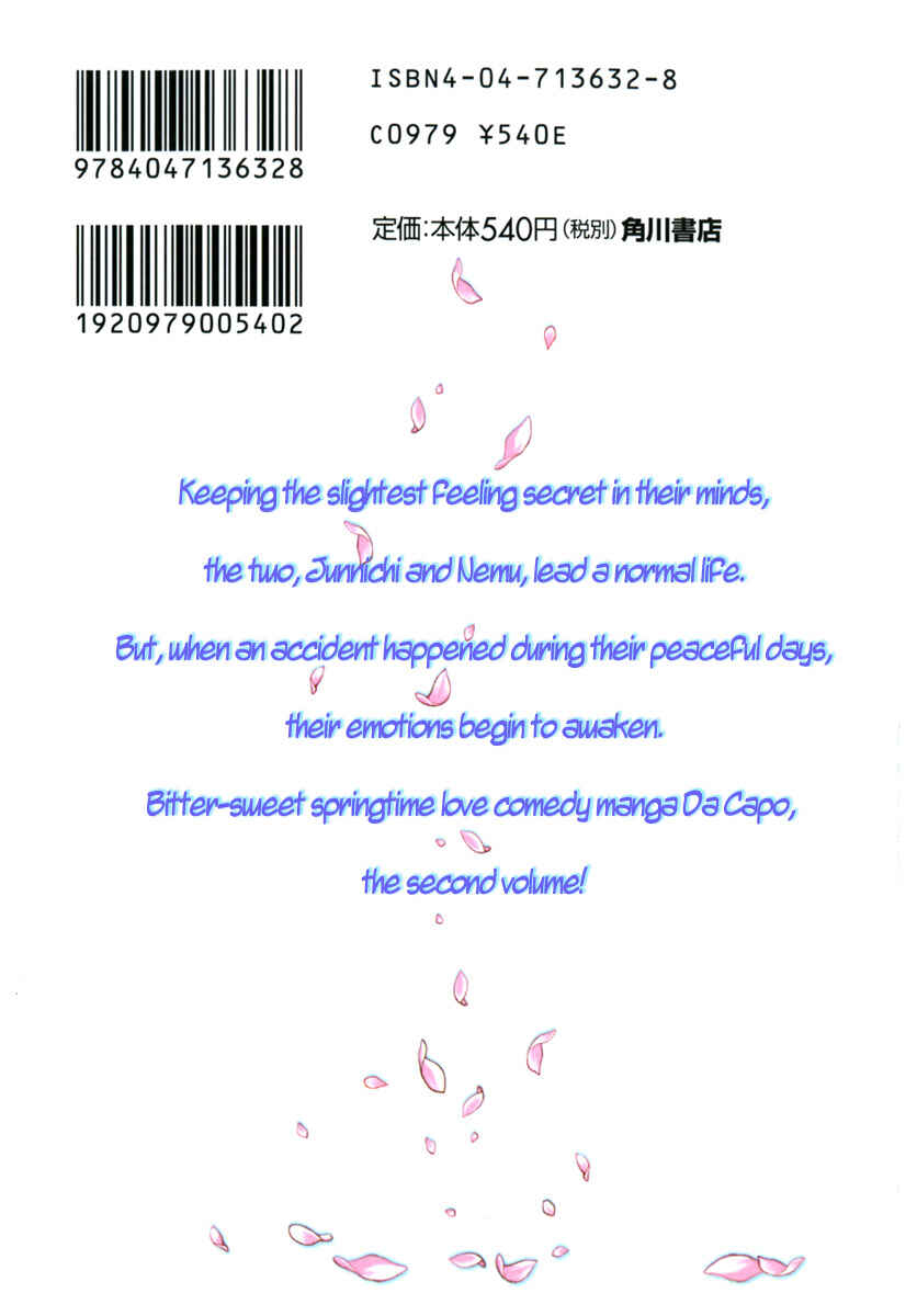 Page 26 Chapter 12 D.C. ~Da Capo~